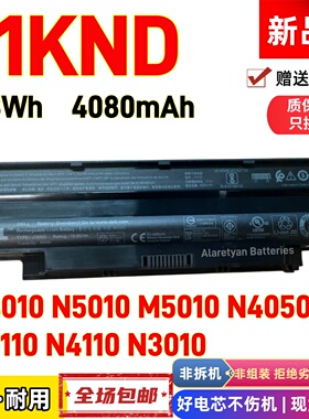DELL戴尔 J1KND N4010 N5010 M5010 N4050 N5110 N4110 N3010电池