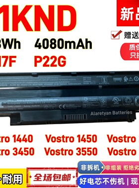 戴尔vostro 1440 1450 2420 3450 3550 3750 P17F P22G J1KND电池