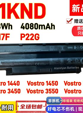 戴尔vostro 1440 1450 2420 3450 3550 3750 P17F P22G J1KND电池