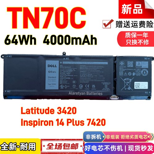 戴尔Latitude 3420 3320 Inspiron 14 Pius 7420 0XDY9电池TN70C