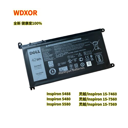 全新DELL戴尔灵越Inspiron 5488/5480/5580 WDX0R笔记本电脑电池