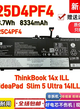 Lenovo联想ThinkBook 14x ILL L25D4PF4 L25M4PF4 L25C4PF4 电池