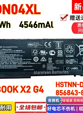 HP惠普 ZBOOK X2 G4 HSTNN-DB7P 856843-850 DN04XL笔记本电池