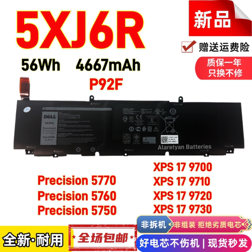 全新戴尔Precision 5760 XPS 17 9720 9700 P92F 5XJ6R笔记本电池
