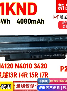 戴尔灵越13R 14R 15R 17R N4120 N4010 P22G 3420笔记本电池J1KND