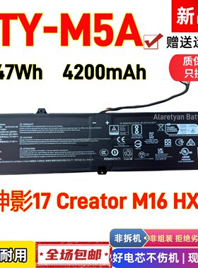 全新MSI微星 神影17 Creator M16 HX BTY-M59 BTY-M5A 笔记本电池