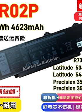 全新Dell戴尔 Latitude 5340 5440记本电池 R73TC DR02P电池 54Wh