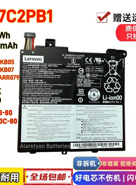 全新Lenovo联想昭阳E43-80 K43C-80 E4-ARR V330-14IKB笔记本电池