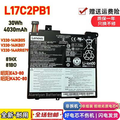全新Lenovo联想昭阳E43-80 K43C-80 E4-ARR V330-14IKB笔记本电池