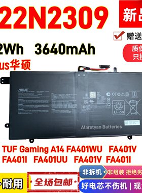 Asus华硕 TUF Gaming A14 FA401WU/V/I UU/V/I C22N2309电脑电池