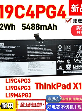 全新联想 ThinkPad X12 L19C4PG3 L19D4PG3 L19M4PG3 笔记本电池
