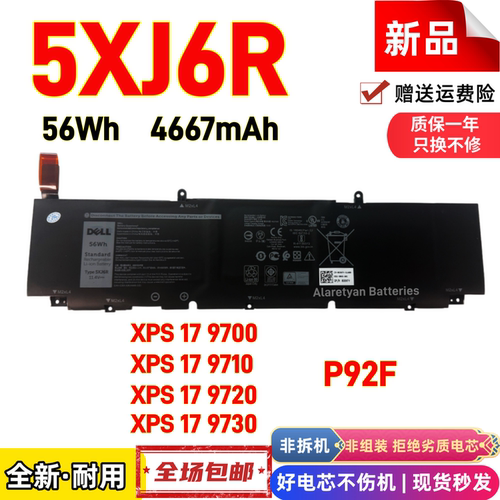 全新Dell戴尔 XPS 17 9700 9710 9720 9730 P92F 5XJ6R笔记本电池