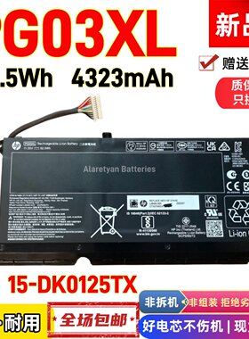 全新HP惠普PG03XL 15-DK0125TX HSTNN-DB9G L48495-005笔记本电池