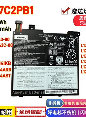 全新联想扬天V330-14IKB/14ARR/14AST L17M2PB2/B1内置笔记本电池