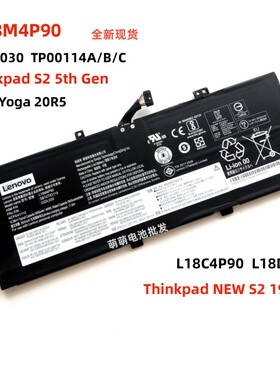 原装联想Thinkpad NEW S2 19 20款 L18M4P90 L13 Yoga 20R5 电池