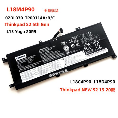 原装联想Thinkpad NEW S2 19 20款 L18M4P90 L13 Yoga 20R5 电池