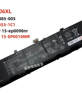全新KL06XL,L85885-005,L85853-1C1,Envy 15-ep0098nr 笔记本电池