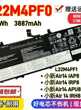 全新联想小新Air 14 IRP8 IAP8 APU8 IRH8 L22M4PF0 L22M4PF1电池