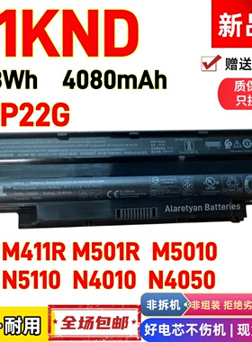 戴尔M411R M501R M5010 N5110 N4010 N4050 J1KND P22G电脑电池