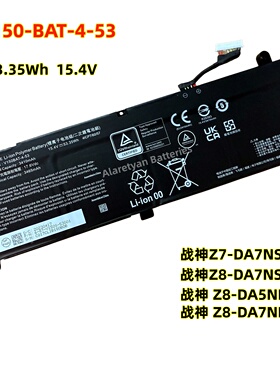 全新战神 Z8-DA5NP/DA7NP/DA7NS Z7T Z8D6笔记本电池V150BAT-4-53