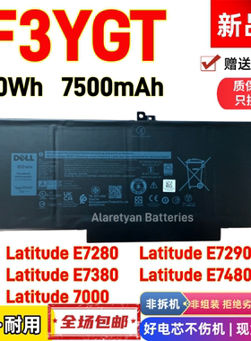 戴尔 Latitude 7000 E7280 E7380 E7480 F3YGT E7490笔记本电池