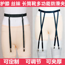 男女大腿袜夹长筒靴丝袜防掉筒固定护膝防滑夹裤 袜防脱吊袜带夹子