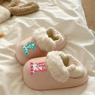 棉拖鞋女款冬季新款外穿增高跟防水防滑可爱卡通厚底毛毛防滑棉鞋
