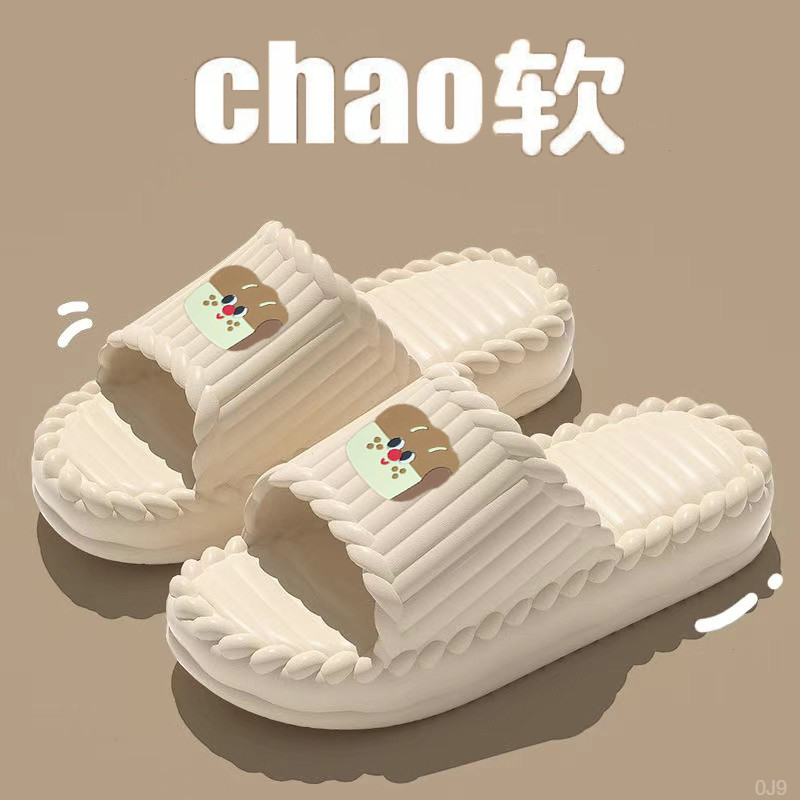 室内拖鞋新款女款夏季网红简约舒适平底防滑居家室内外穿凉拖鞋