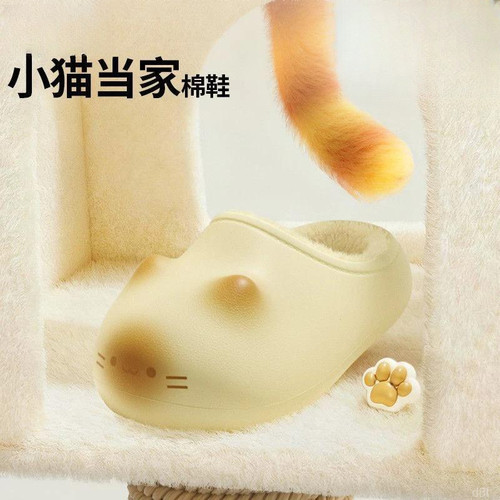 棉拖鞋女款2025新款爆款厚底焦糖猫咪居家防水防滑毛绒保暖棉拖女