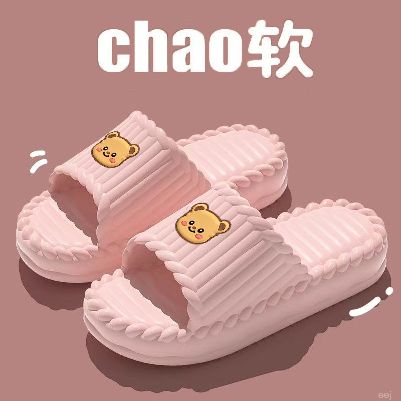 拖鞋女款夏季简约舒适爆款网红踩屎感平底防滑居家室内外穿凉拖鞋