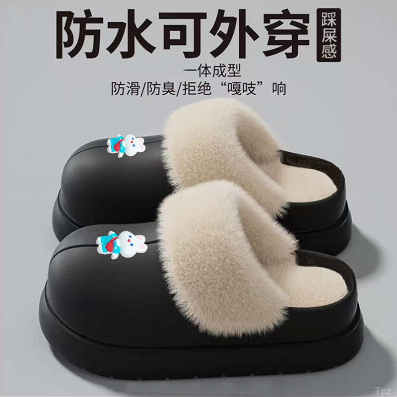 拖鞋女款秋冬毛绒可拆卸新款防水厚底室内居家爆款可爱防滑棉拖鞋