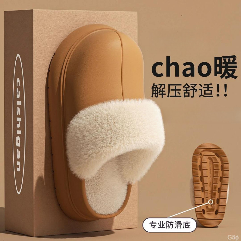 包头加绒厚底防水女秋冬季2025新款室外室内家居加绒毛绒棉拖鞋女