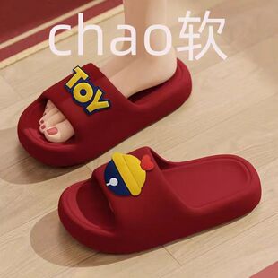 踩屎感拖鞋女夏季室内家居增高厚底防滑新款学生高颜值一字拖鞋男