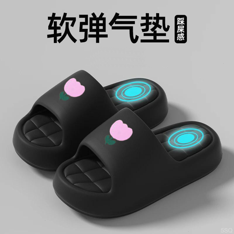 拖鞋女款踩屎感可爱休闲拖鞋厚底防滑室内居家外穿情侣款新款凉拖