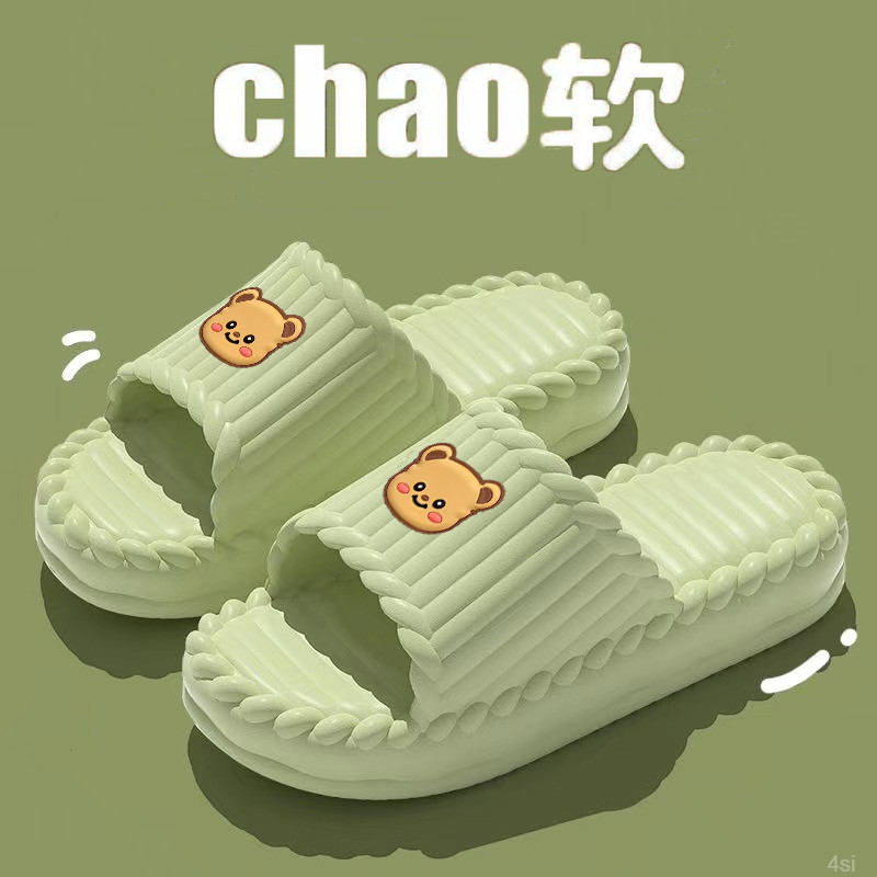 室内拖鞋女款夏季爆款网红简约舒适平底防滑居家室内外穿凉拖鞋