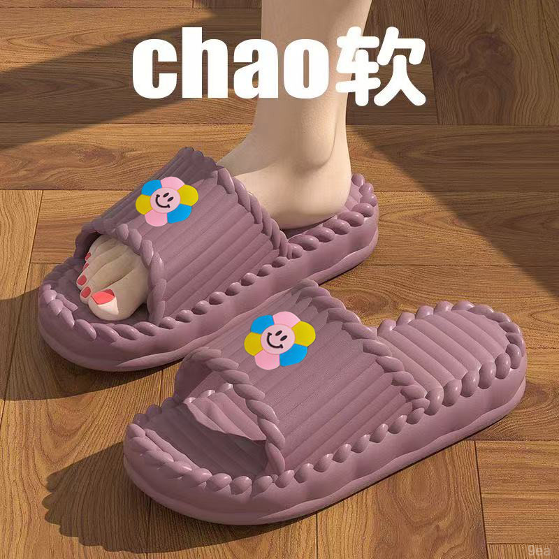 室内拖鞋夏季女款爆款网红简约舒适平底防滑居家室内外穿凉拖鞋