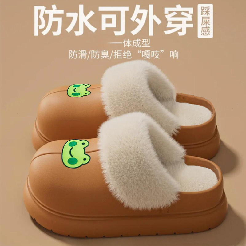 可拆卸新款棉拖鞋男款冬季防水厚底毛绒室内居家新款可爱防滑棉拖