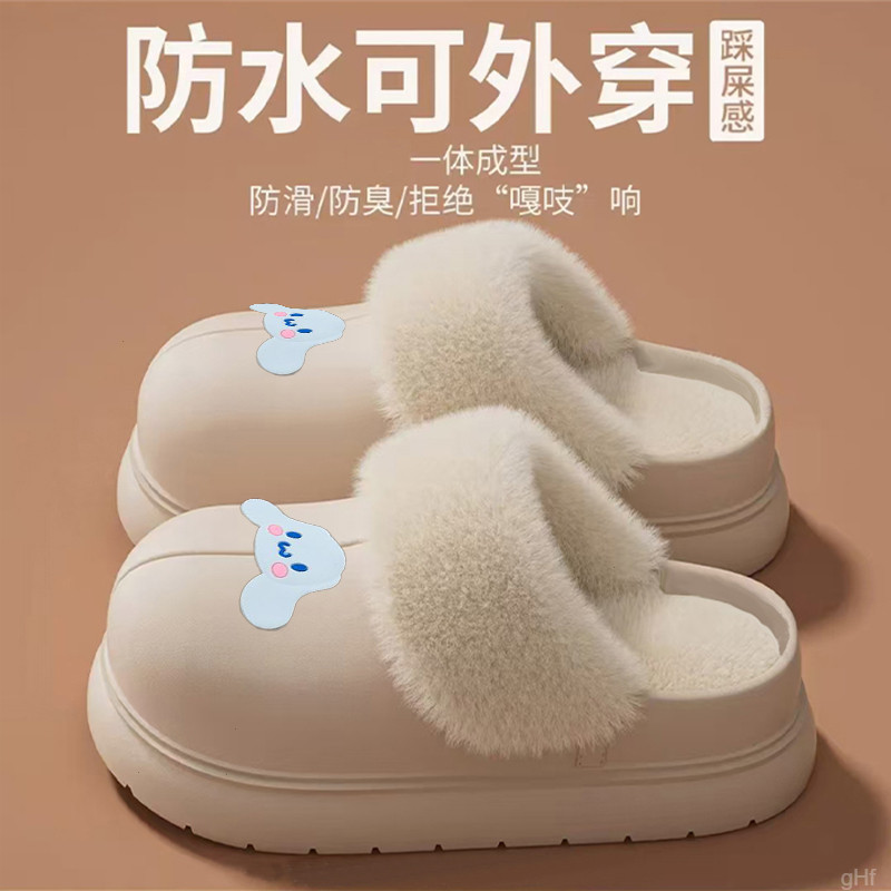 棉拖鞋女款爆款2026新款居家冬季外穿厚底防滑加绒保暖毛毛棉拖鞋