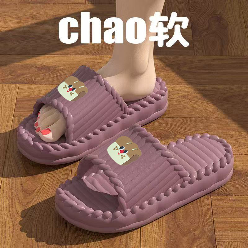 女款夏季简约舒适2026年爆款网红凉拖鞋平底防滑居家室内外穿拖鞋