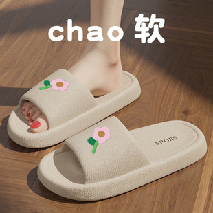 2026新款简约时尚百搭踩屎感防滑防臭外穿舒适可爱卡通夏季凉鞋