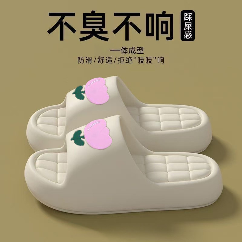女款夏季百搭日常韩版夏季踩屎感防滑防臭舒适居家室内外穿凉拖鞋
