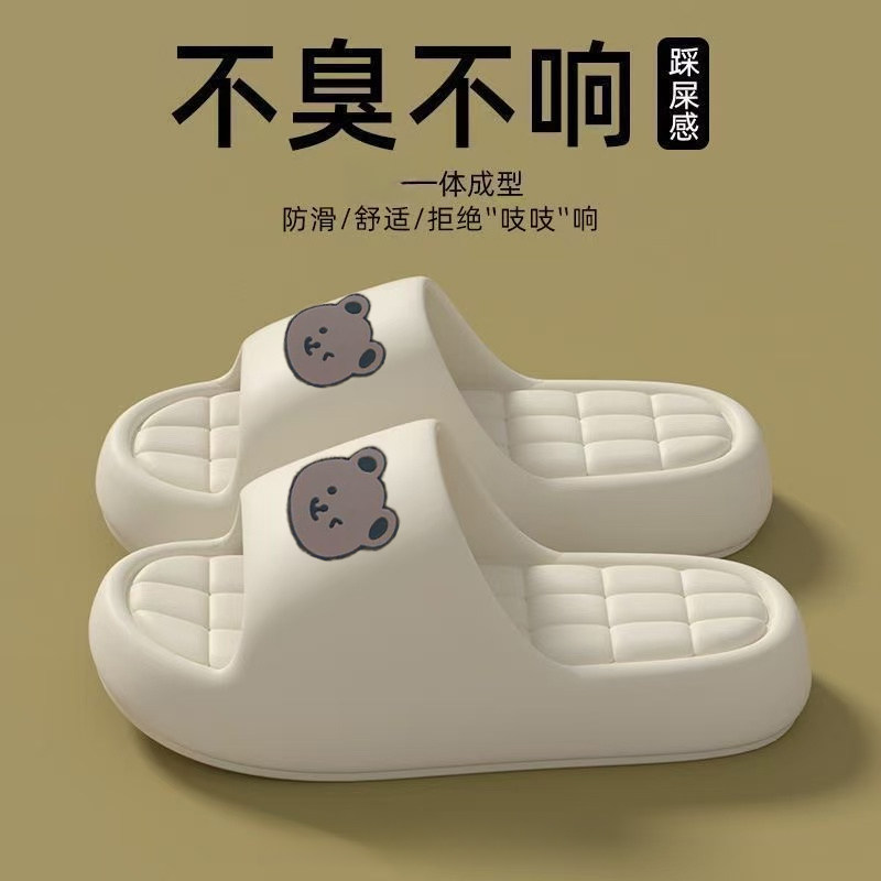 新款爆款2026年网红同款百搭防滑耐磨夏季日常厚底时尚百搭凉拖鞋