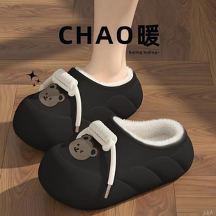 外穿防滑加绒保暖家用可拆卸包头棉拖鞋 棉拖鞋 爆款 2025新款 女 女款