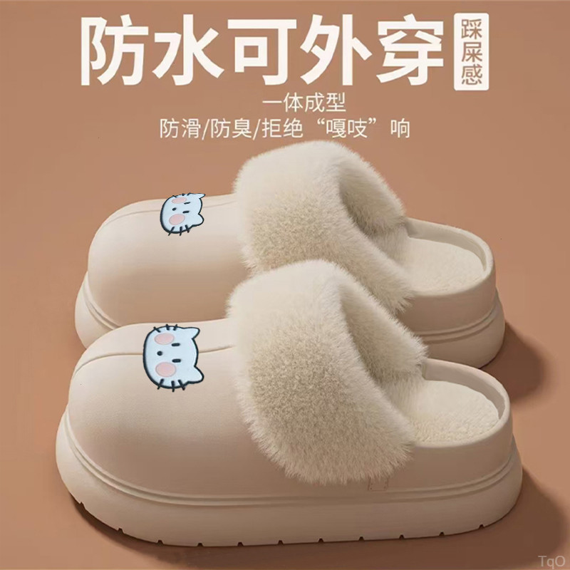 棉拖鞋室内居家可爱卡通加绒厚底冬季防滑防水百搭外穿保暖棉拖鞋