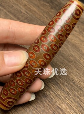 男女玛瑙108眼108天珠