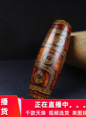 老料玛瑙天然项链吊坠DY配饰玉髓