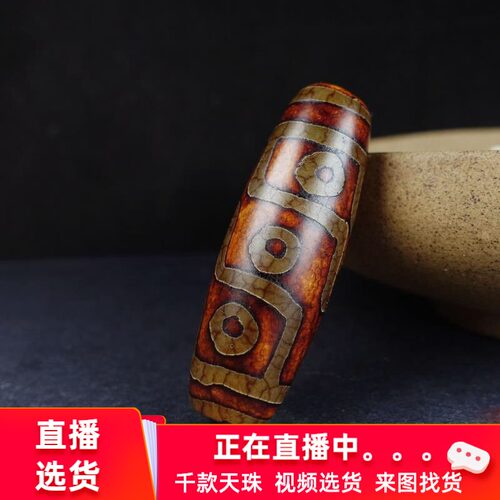 老料玛瑙天然项链吊坠DY配饰玉髓