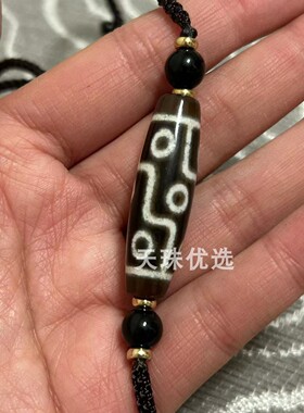 玛瑙玉髓锁骨链情侣横穿九眼天珠