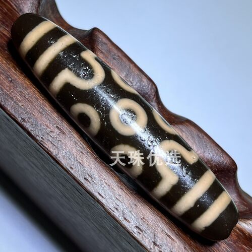 情侣玛瑙牙黄七眼天珠