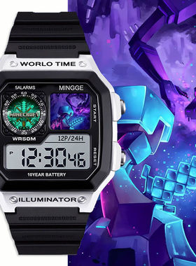 我的世界MC游戏周边史蒂夫学生运动电子手表闹钟数字防水静音手表